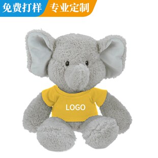 企业吉祥物定制 新品坐姿穿衣T恤大象毛绒玩具 公司纪念礼品定制