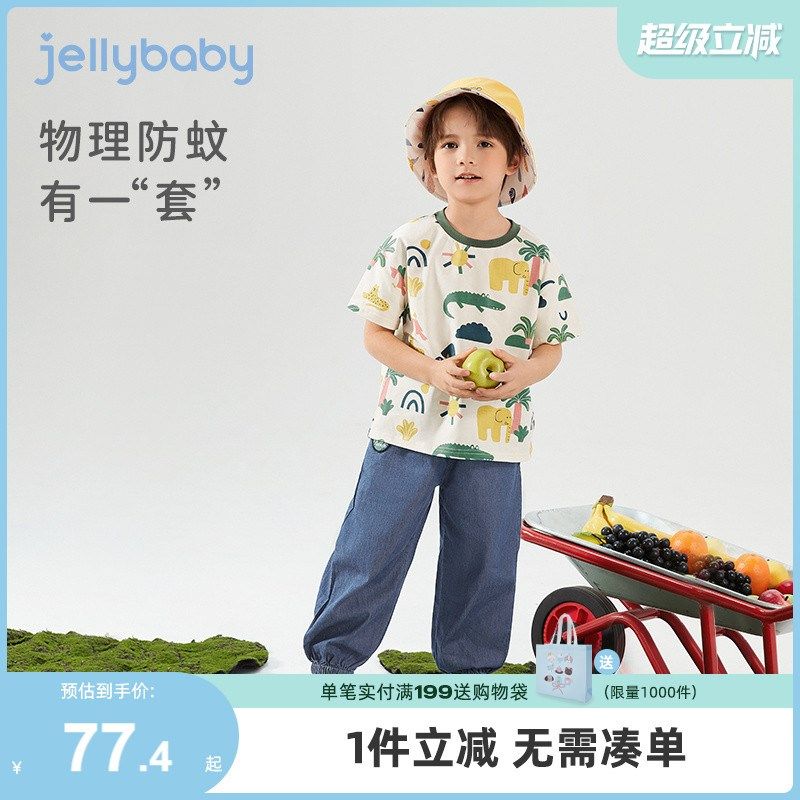 男童套装夏款2025新款小宝宝短袖两件套洋气幼童衣服夏季儿童夏装