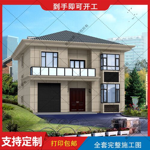 别墅设计农村自建房图纸两层经济简约型建筑结构施工图水电B193