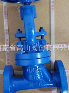 高山阀门高山牌J82141-1汽C铸钢H碳钢高山6牌蒸导热油截止阀