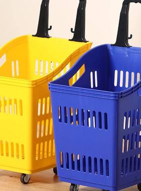 商场超篮市篮大号塑料拉杆F98T5MTM带轮拖物筐便利店零食买子菜篮