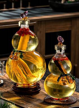 葫芦酒空14962瓶人参酒专用泡酒玻璃瓶密封酒罐高档酒药白酿酒存