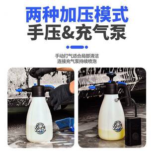 p器a泡沫手动气压泡330沫喷壶预洗车用喷泡沫壶发泡打压器高水贸