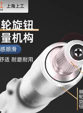 上分工高精-度机械外径千ZGX尺025卡-50-75-100mm分厘螺旋测微仪