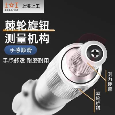 上分工高精-度机械外径千ZGX尺025卡-50-75-100mm分厘螺旋测微仪