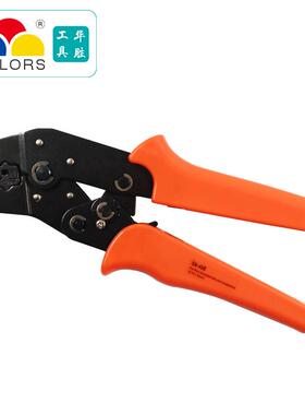 华无品牌/胜工SN具-478B压s线钳组合套装20pc插簧端子冷压钳组合