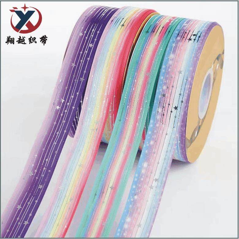 渐色星包带星螺纹烫银丝鲜花蛋糕礼品装织带吧唧托DIY手工变VCK彩