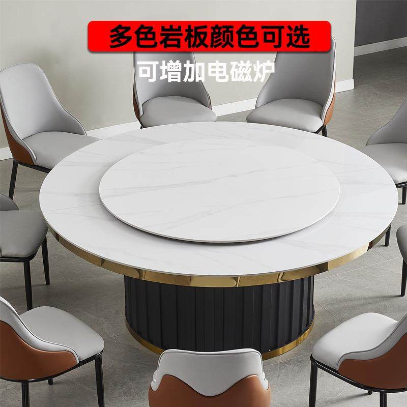 工厂直火销酒店电动11-1餐桌大圆桌轻奢岩板餐厅带炉锅桌电磁桌子