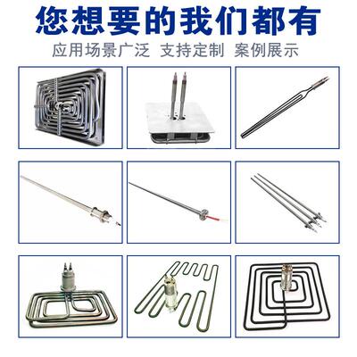 真空设马备加热管工业箱炉弗试验炉JDD烤高温电热管镀膜机电镀加