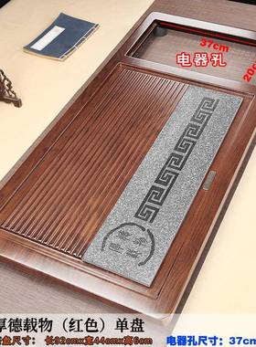 茶实木不带上水电茶磁炉家用具烧水XWC壶体茶台大框盘架无一电器