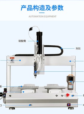 双工位硅胶点胶机全自动5331桌面F型四轴单组份胶水涂胶机设备