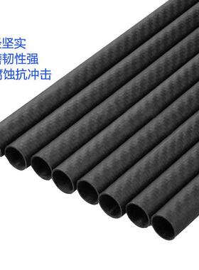 3碳纤维管外1516K1718NEA19径2021222324壁厚1.0mm高强度