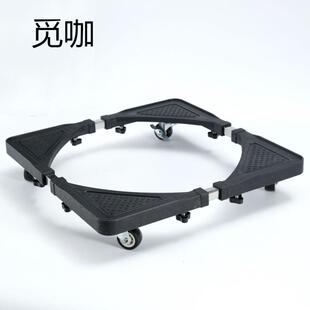 通宽用洗衣机mika6RW4底座脚架长架高可调节伸缩全自冰动滚筒箱支