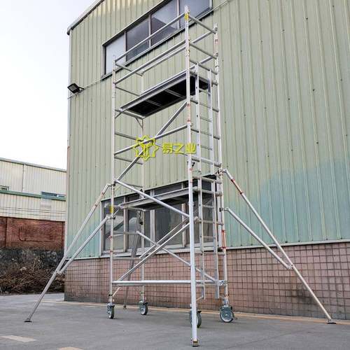 易之业铝合金脚手架配件厂家直加厚航铝6061销天t6材料UIJ材移动