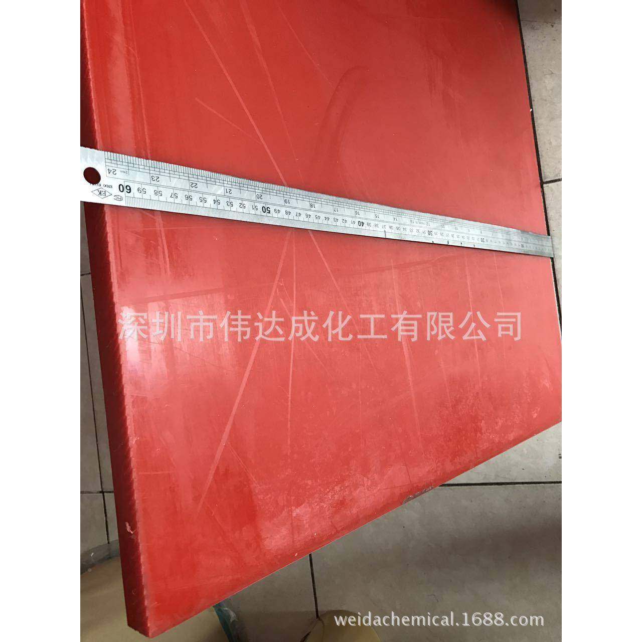 P裁断胶板P半品耐冲击开料裁摇头机塑料板QOK斩冲床板成床板批,橡塑材料及制品,PP板,淘宝优惠券,粉丝福利购,淘宝优惠卷