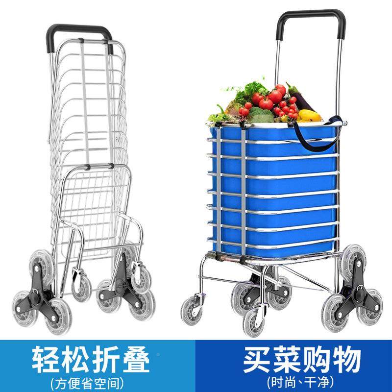 车便携购物车小推拉货拖车爬楼用拉杆老MBB-100人买菜车家小拉车