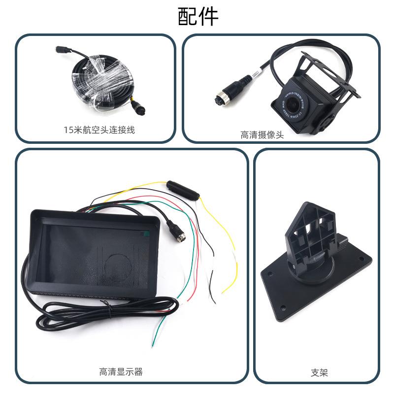 货两路监控双路记录车仪双录倒车影像客7寸IP屏571AHD后置S摄像头