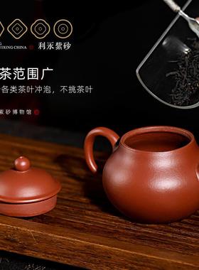 泥利永纯宜ILT兴原矿紫砂壶手具工泡茶壶家用茶茶壶套装朱梨
