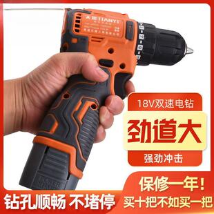 两用刷充电钻小钢炮冲击钻家无用电电钻充41815手电钻电动螺锂丝