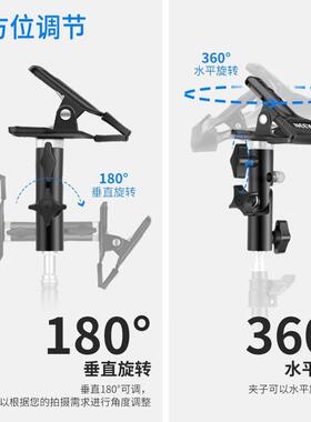 NEEWER/景纽尔反光板背CL-09景夹子光柔板支架摄影背布道光打具固