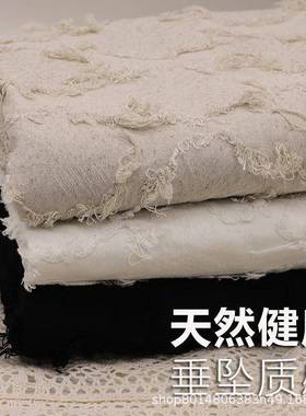荷田叶棉麻流苏提花布料服田装面料风做CCF裙子国抱枕衣料