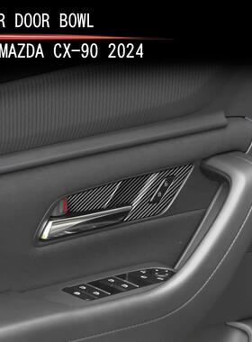 适用于24款马自D达CX-90内门刮MAZA70252内拉手门碗防内侧保碗护