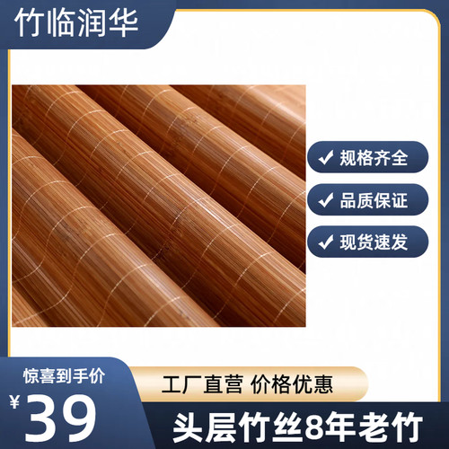 竹凉席1.c2m新款1.5米夏季席子1.8米碳化双面折叠1.2学生0.9x1.9