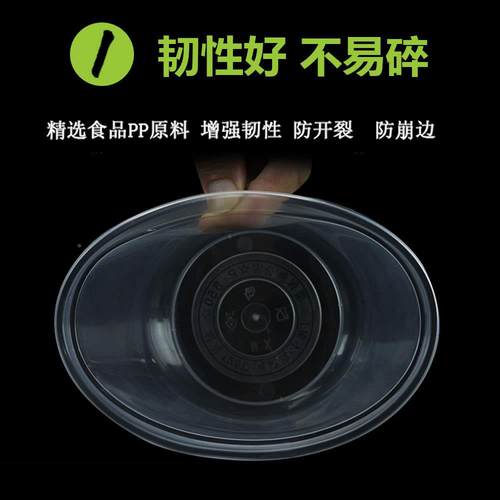 快餐盒饭盒一性塑料圆碗外卖打包盒圆形冰汤XOQ透粉碗明pp商用盒