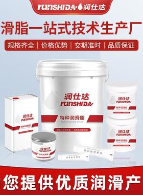 金模具五顶BL2000针高温高抗速氟素脂高温磨钢珠轴链条280度承高