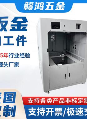 定制折弯终钣金机箱外壳UDM激光焊接金箱机电子钣端设备机柜钣金