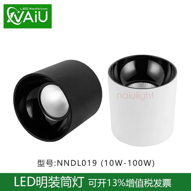 开孔雨棚门头100W明LED防水装筒m灯OGV直径200*2免40m80瓦吸顶筒