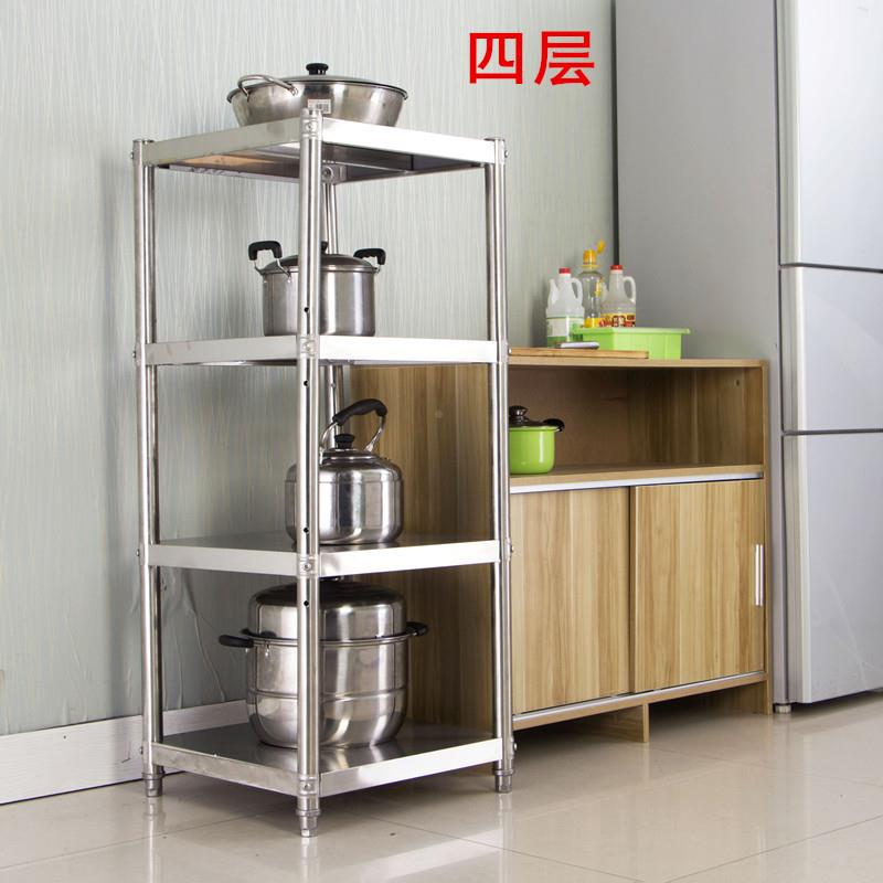 不锈钢厨房置架30盆多落地方形夹层缝45cm收纳锅YNP架放杂物物菜