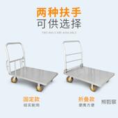 加钢板推板车推货车折叠123拖平车静音手车加固大号拉货车工厚具