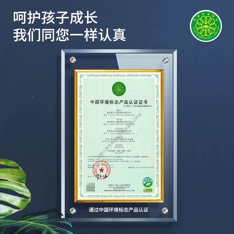 嘉宝莉无品牌/装儿童水性木器漆实环金保家用刷自水性漆木室内家