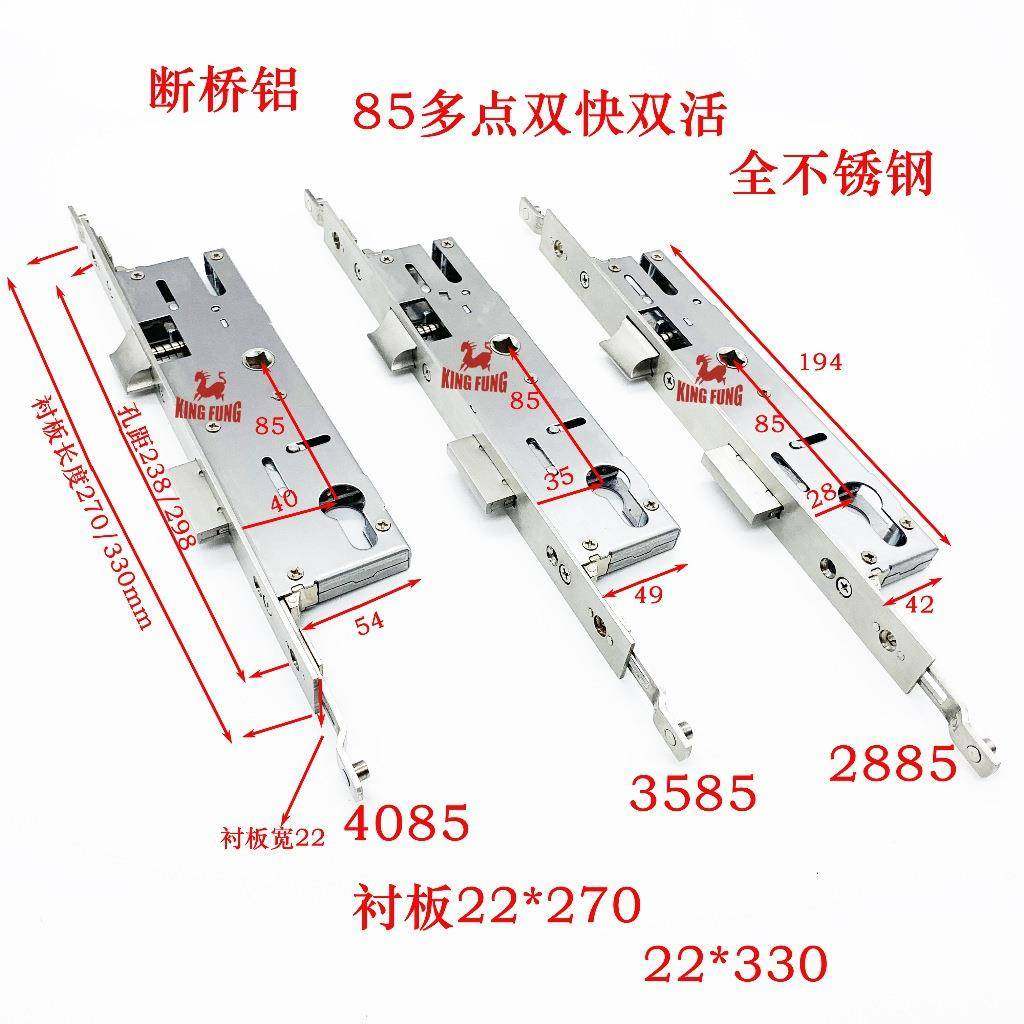 锁体断桥铝门窗多锁体4点0/35/288锁5全不锈钢240/35/28*270双2快,基础建材,锁具配件,淘宝优惠券,粉丝福利购,淘宝优惠卷