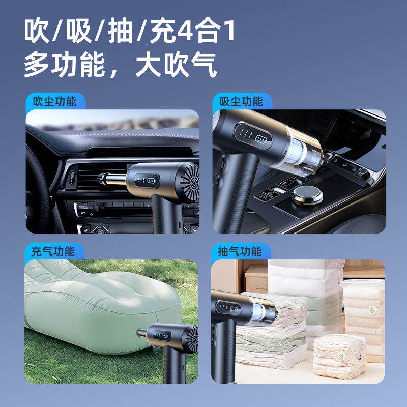 数显吹尘器50000288无RPM吸一吹体手持尘打气抽真空电脑机箱线吹