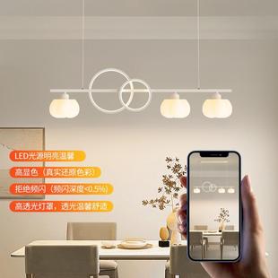 现代约全光谱眼餐厅吊高886级感护奶油风大气吧灯台饭简厅餐桌灯