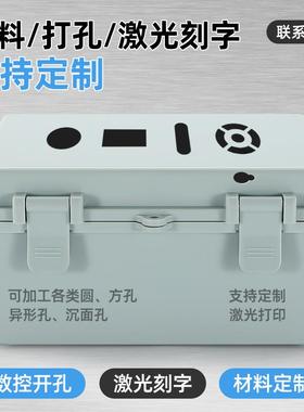 电源电线线防水盒子透明盖盒CABS阻燃无品牌/盖子盒电缆盒户外P接