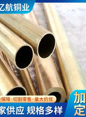 现货H5黄管大铜OWD小口径铜密管H62精毛6细铜管黄铜方管六角铜管
