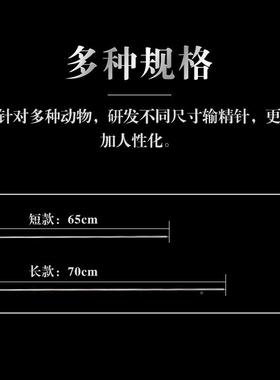 牛可精视输精枪专用输精针改良输视牛人工输精精打管ZXO用可长输