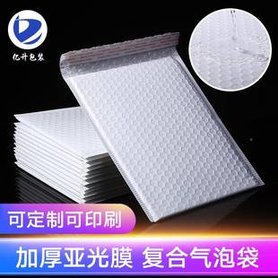 哑光珠光膜LAX泡袋气袋加厚泡快递袋摔印刷防沫现货包装 袋物流专