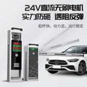 现道货车牌识别体机停车收费云系统小DST001D一区门禁升场降杆24V