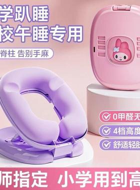 午叠睡室枕趴睡枕小学生休专用教午趴桌子QT-TIMER折趴趴抱枕儿童