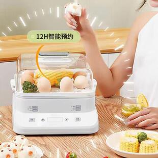 家用三层电锅蒸透蒸汽锅多功时能18671蒸锅明全自动预约定一体锅