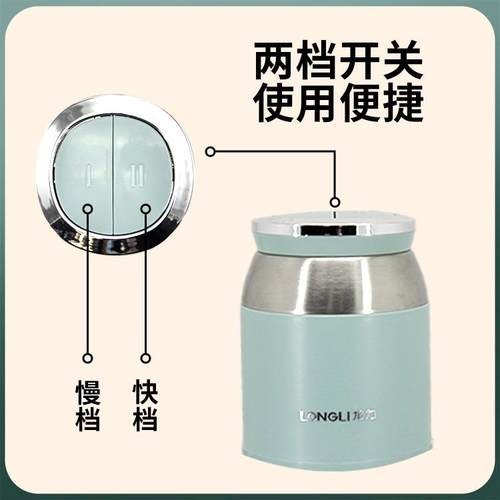 龙绞力肉龙力绞肉婴儿辅食料机理机多功能电动2家用玻璃搅拌机碎