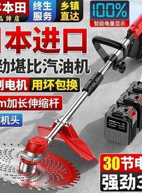 动割草机家用大电功率YHM充式锂电小除草机新电款型打草神器