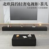 实木电视柜002抽屉茶几组合现柜代简约客厅家卧储物岩板面落地家