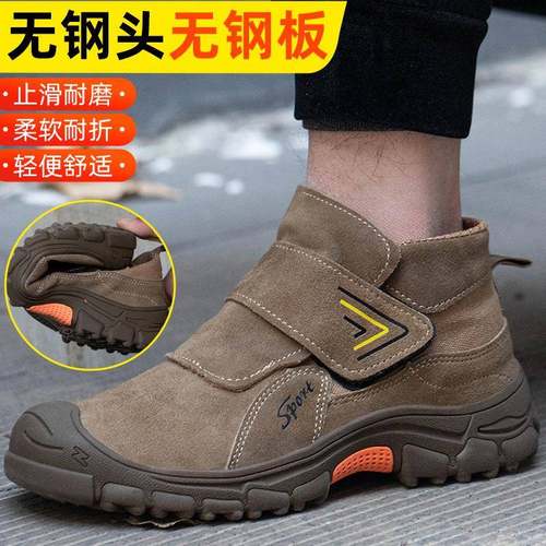钢头劳保鞋男带钢板轻便耐磨休舒适闲软底电焊572防烫工不地工作