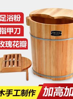 清浴仓4高0CM杉木泡脚木桶足洗脚盆木桶桶泡脚木盆家用带盖703足