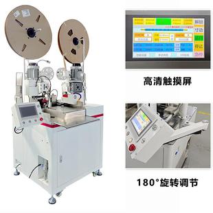 全头服自动伺双端子机裁线皮30 14AWG高精度伺服平移FWO剥压接打